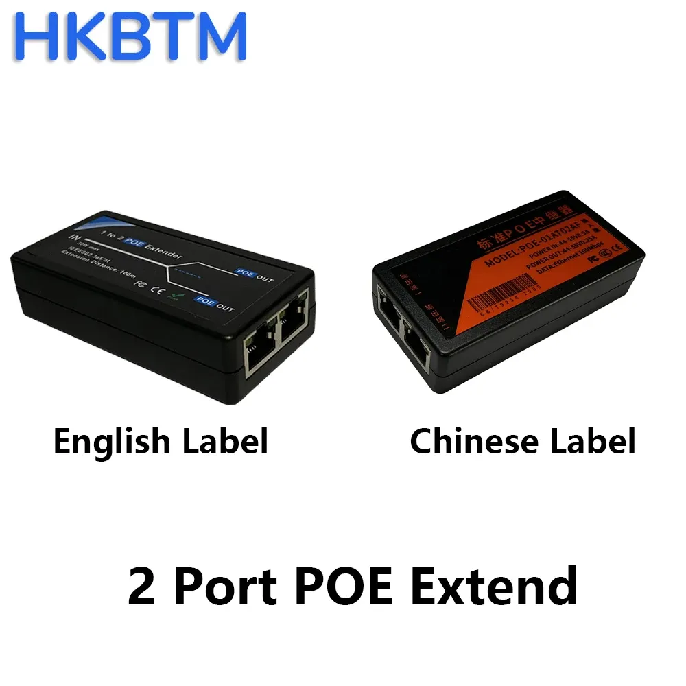 2 Port POE Extender 100Mbps with IEEE 802.3af Standard for NVR IP Camera AP IP VOICE POE Extend 100 meters for POE range 4