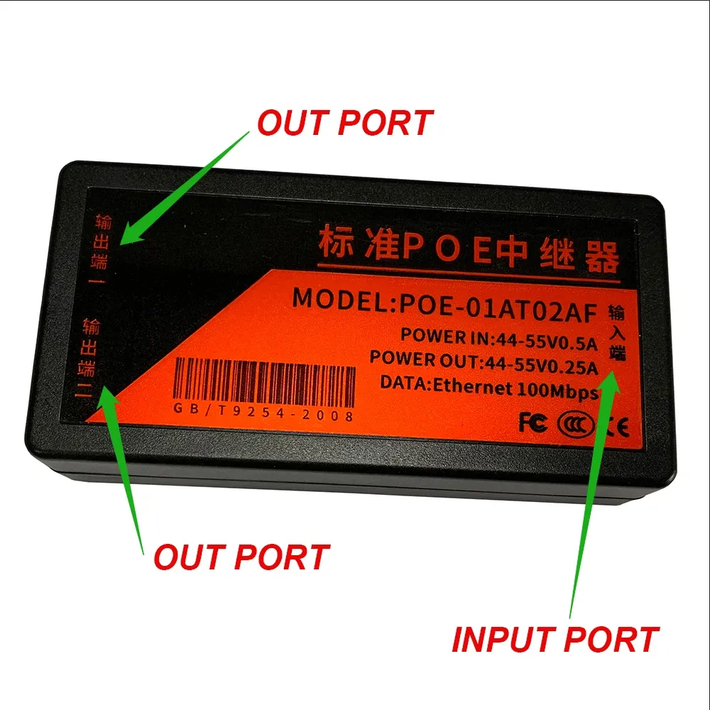 2 Port POE Extender 100Mbps with IEEE 802.3af Standard for NVR IP Camera AP IP VOICE POE Extend 100 meters for POE range 5